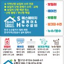 에스에이치기술공사 이미지