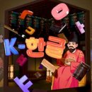 그린컬처