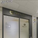 서울비뇨의학과의원 이미지