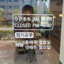 목포 베이글 전문점 &#34;파더스베이글 목포점&#34; 샌드위치와 크림치즈베이글 후기