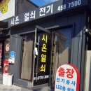 시온열쇠 네이버블로그