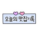 하왕십리역공영주차장 이미지