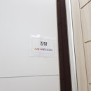 남구보건소 5층 이미지