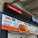 세븐일레븐호남제일점 | 2026년 NC다이노스 창원NC파크 엔씨 엔팍 신규 먹거리