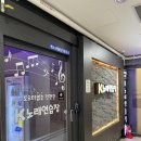 마곡노래연습장 이미지
