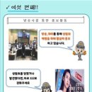 제주지방경찰청 이미지