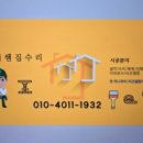 수원집 - 포천시 | 수원집