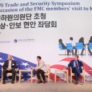 한미통상 이미지