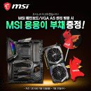 엠에스아이MSI서비스센터 이미지