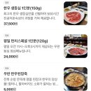 수원-0086 네이버블로그