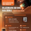 텍스처 아트 이미지