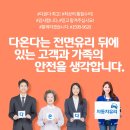다온다자동차유리청주점