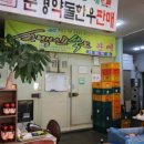세화문경약돌한우 이미지