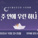 한하람 이미지