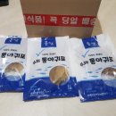건어물안주 이미지