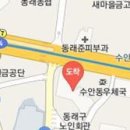 장동수치과의원 이미지