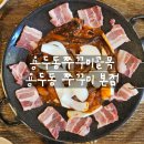 [리뷰] 서울 동대문구 맛집 용두동쭈꾸미 본점 후기