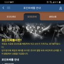 파크 빌리어드 이미지