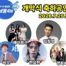 장흥교 동편 네이버블로그