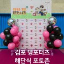 로미아파티