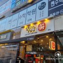 명품한우고기점빵 - 장흥군 동교1길 17-11 | 명품한우고기점빵