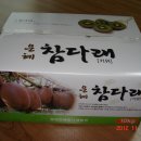 은혜농장 이미지