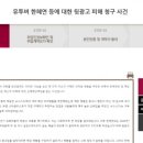 주식회사 이랜드리테일 이미지