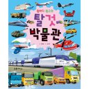 윙고 이미지