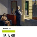 북호텔 이미지