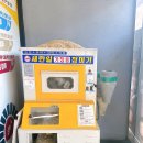 가야암소국밥 이미지