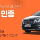 착한장기렌트리스 이미지