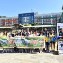 구미도량초등학교