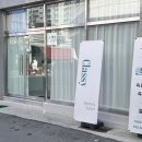 양덕중앙시장 | [마산] 내돈내산 양덕동 속눈썹은 &#39;클래시&#39;, 지인 추천 후기