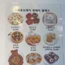 해피멍데이 이미지