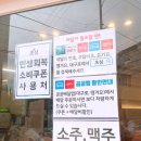 대구짬뽕 이미지