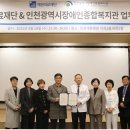 선한의료재단 이미지