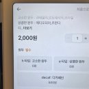 북구청 근처카페 진정한 커피맛집 중흥동 아쏘커피