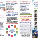 리더십스피치 이미지
