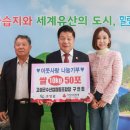 고성군수산업협동조합 이미지