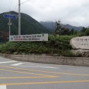 신선계곡 이미지