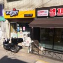 네네치킨세류 네이버블로그