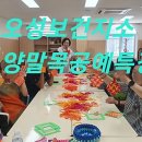 오성보건지소 이미지