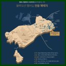 블루오션뷰 이미지