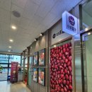 다온한의원 | 남양주팥죽 다온팥죽 다산 시청 다산 법조타운 맛집 혼밥도 좋은 곳