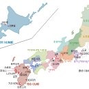 일본개요 - 지리/인구/언어/여행의 모든것 이미지