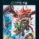 쏘울미술학원 이미지