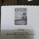 영주스포츠 이미지
