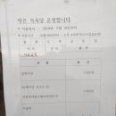 위도면 작은목욕탕 이미지