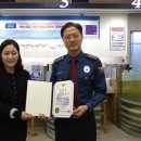 동래경찰서 이미지