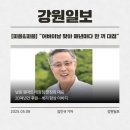 (주)남원 태장원마트 이미지